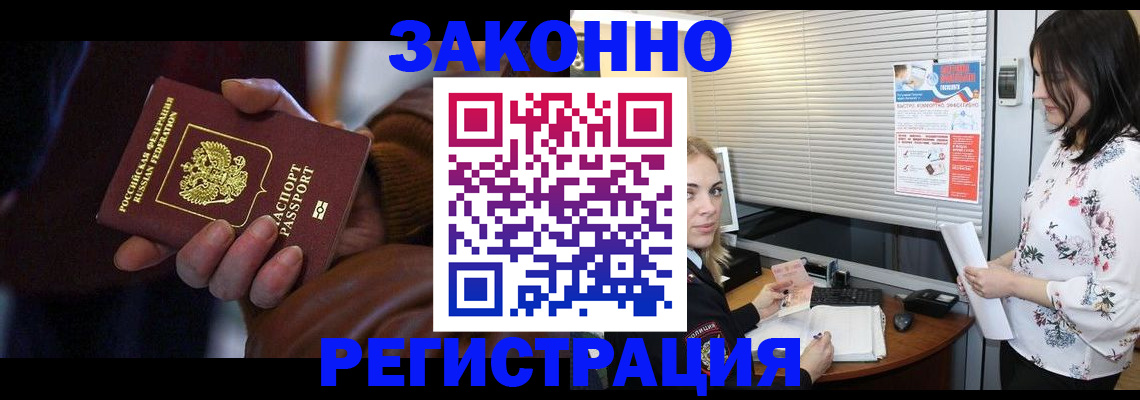 временная регистрация адрес в Карпинске